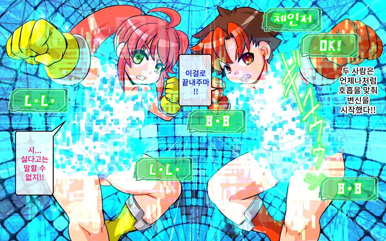 Change! Burning ~ Henshin Hi-Ro-＆Hiroin★Tsugaijime CG Shuu~